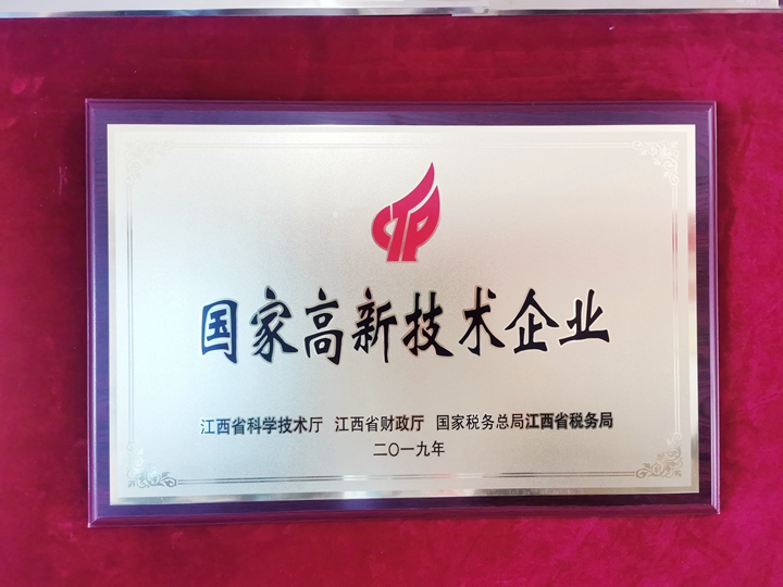 التكنولوجيا العالية المشاريع الدولية